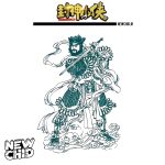 مینی فیگور زِنگ ژانگ تیانوانگ مدل 36503 سازگار با قطعات لگو - Image 2