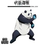 بیگ فیگور پاندا (جوجوتسو کایسن) مدل wm2367 - Image 2