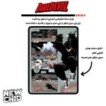 مینی فیگور دردویل مدل GH0343 سازگار با قطعات لگو - Image 2