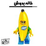 مینی فیگور توش موزه (مرد موزی) مدل Pg963 سازگار با قطعات لگو