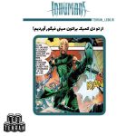لگو کارناک (نا انسان ها) - Image 2