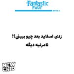 مینی فیگور اینویزیبل وومن مدل Wm394 سازگار با قطعات لگو - Image 2